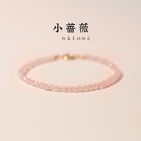 花饰庄园 3mm极细粉水晶手链女款招桃花转运珠少女心手串ins复古风礼物 3mm粉晶切面款-16cm手围