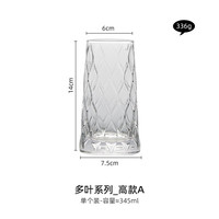 灵沐 家用喝水杯子女菱形高款