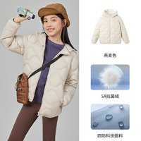 波司登 抗菌绒四防短款羽绒服