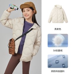 波司登 抗菌绒四防短款羽绒服