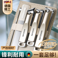 京小京升级加大版5件套指甲刀套装指甲剪家用指甲钳子挖耳勺指甲锉修甲