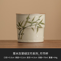 灵沐 中式待客翠绿文竹竹节杯