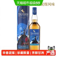 移动端、88VIP：泰斯卡 单一麦芽威士忌