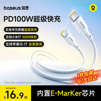 倍思 PD100W Type-c数据线 Type-C Type-C 100W PVC 5A
