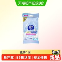 88VIP：维达 10片B5精华湿厕纸