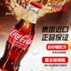 可口可乐 原味碳酸饮料(玻璃瓶)250ml*24整箱泰国进口