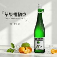 露颂 德国雷司令白葡萄酒 QBA级 青柠柚味 无杯