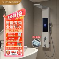 领圣 圣领集成热水器花洒一体机即热式电热水器家用恒温增压热水器淋浴机上门安装智能变频速热洗澡