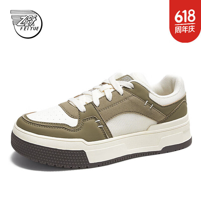 飞跃 Feiyue/飞跃 男鞋小白鞋 棕/米 37码 男士休闲鞋