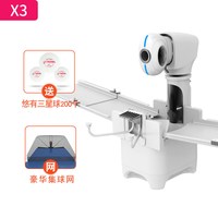 移动端：悠有 X3 乒乓球发球机 X3PRO 专业训练 APP智能编程