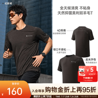 安踏 零压速干T恤 男 美利奴羊毛 2XL 运动T恤