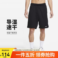 NIKE DV9329-010 男款运动短裤