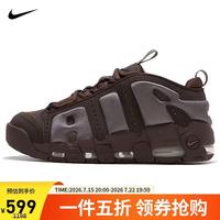 NIKE AIR MORE UPTEMPO 男子休闲运动鞋 棕色 42.5码