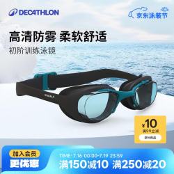 迪卡侬 游泳眼镜 轻盈舒适易穿戴大视野 4397391 黑色