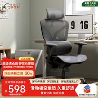 Gedeli G22 腰背分离 曜黑 电脑椅