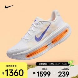 NIKE VOMERO PREMIUM HQ2050-101 男子跑步鞋 42