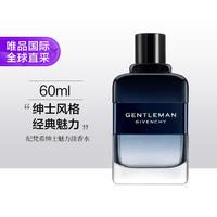 纪梵希 绅士魅力男士淡香水60ml