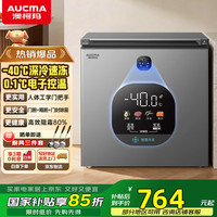 澳柯玛 智慧眼系列 零下40度超低温 高效阻霜 电子温控 一级能效