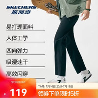 斯凯奇 速干 男士运动裤