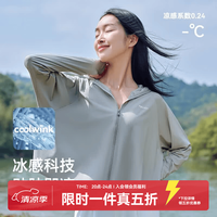 伯希和 防晒服女 冰丝皮肤衣 户外轻薄防晒衣 冰河灰 M