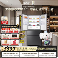 容声世界杯定制大冰象601L法式多门双开门电冰箱大容量家用双系统循环超薄零嵌入式一级能效风冷无霜