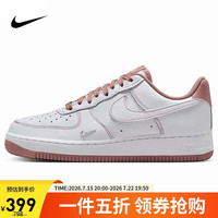 NIKE IB6543-100 AIR FORCE 1 '07 MINI JEWEL 女子休闲运动鞋 36码