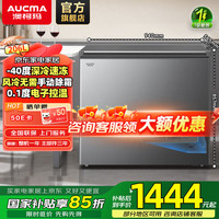澳柯玛 206/256WDHXF风冷无霜家商两用冰柜 冷藏冷冻转化冷柜 206L