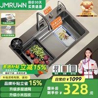 JMRUWN 洗菜盆5MM瀑布飞雨厨房水槽大单槽数显304不锈钢小米粒 75*46普通集渣款耐磨耐刮