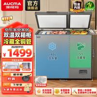 澳柯玛 212L双温家用冷柜 升级合金内胆 冷藏全铜管 顶开卧式 一级能效  212L