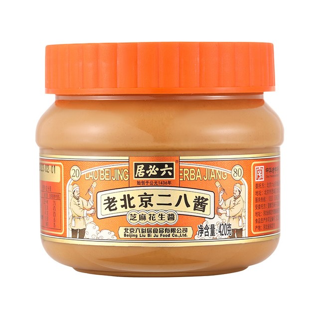 六必居 二八花生芝麻酱 /五五酱/纯芝麻酱420g