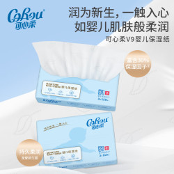 可心柔 V9保湿乳霜纸3层110抽24包