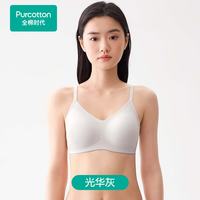 全棉时代 女士无痕7A抗菌内衣隐形软支撑大胸显小26新品