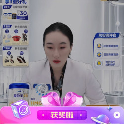 爱他美直播抽5京豆