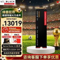 西部数据 WD）SSD固态硬盘M.2接口 SN850X PCIe4.0 游戏电竞电脑扩展硬盘