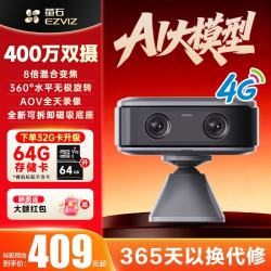 萤石 CB60/CB60Pro小魔方 4G无限流量磁吸摄像头 双400万像素小型随身携带家用监控