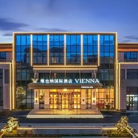 锦江湖北200+店1晚通兑 当日可约