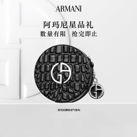 EMPORIO ARMANI 限定鳄纹气垫包