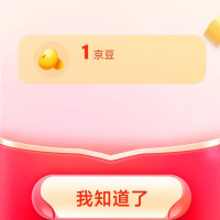 每日领京豆：7月19日 京东关注店铺领京豆