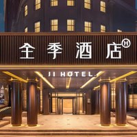 华住吉林/辽宁/内蒙古等东北多地10+店2晚通兑