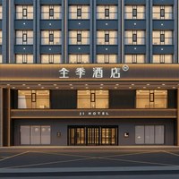 华住全季/汉庭/你好/桔子西北100+店2晚通兑