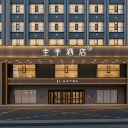 华住全季/汉庭/你好/桔子西北100+店2晚通兑
