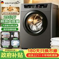 德国大容量烘干机16-25公斤商用