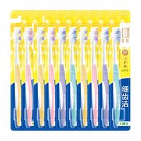 狮王 细齿洁系列 弹力护龈软毛牙刷 10支/装