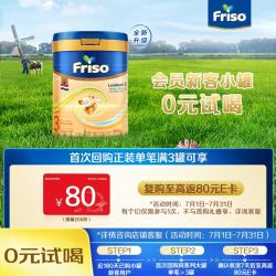 美素佳儿 白金系列 幼儿奶粉 荷兰版 3段 400g