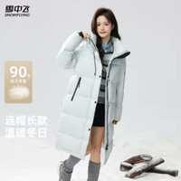 雪中飞 男女士中长款连帽羽绒服