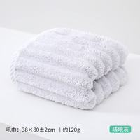 魅森 珊瑚绒家用毛巾吸水条纹珐琅灰