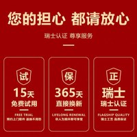 移动端：POU 女士机械手表 9982 28mm