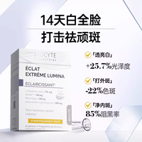 移动端、今日必买：biocyte 美白淡斑丸 40粒
