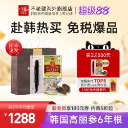 GINSSEN 天壹高丽太极人参正果韩国高丽参6年根太极参蜂蜜店