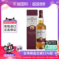 格兰威特 15年 苏格兰 单一麦芽威士忌 40%vol 700ml